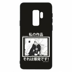 Чохол для Samsung S9+ Manga Deidara - PrintSalon