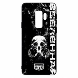 Чохол для Samsung S9+ Metro Skull