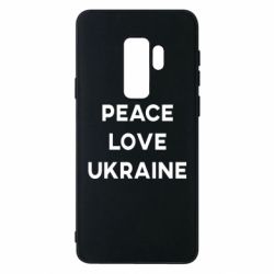 Чехол для Samsung S9+ Мир, любовь, Украина - PrintSalon