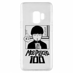 Чехол для Samsung S9 Моб Психо 100 - PrintSalon