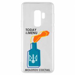 Чохол для Samsung S9+ Molotov cocktail - PrintSalon