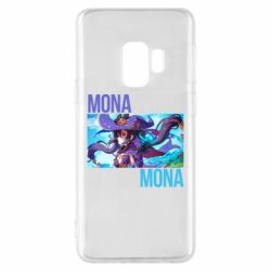 Чехол для Samsung S9 Mona art - PrintSalon