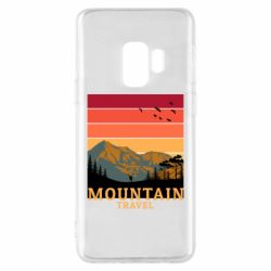 Чехол для Samsung S9 Mountain travel - PrintSalon