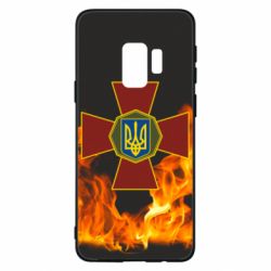 Чехол для Samsung S9 Нацгвардія Вогонь - PrintSalon