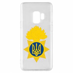 Чехол для Samsung S9 Національна гвардія України - PrintSalon