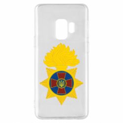 Чехол для Samsung S9 НГУ - PrintSalon