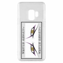 Чехол для Samsung S9 Orochimaru's eyes - PrintSalon