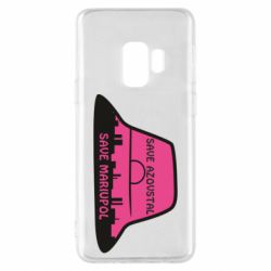 Чохол для Samsung S9 Панама Калуша - PrintSalon