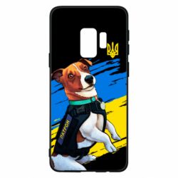 Чехол для Samsung S9 Патрон СБУ - PrintSalon