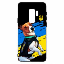 Чехол для Samsung S9+ Патрон СБУ - PrintSalon