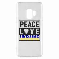 Чехол для Samsung S9 PEACE LOVE UKRAINE - PrintSalon
