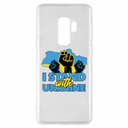 Чехол для Samsung S9+ Поддержи Украину - PrintSalon