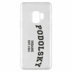Чехол для Samsung S9 Podolsky - PrintSalon