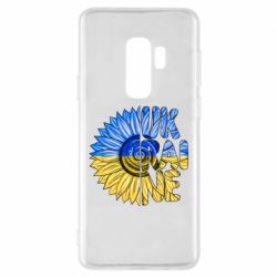 Чехол для Samsung S9+ Подсолнух Украина! - PrintSalon