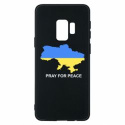 Чехол для Samsung S9 Pray for peace - PrintSalon
