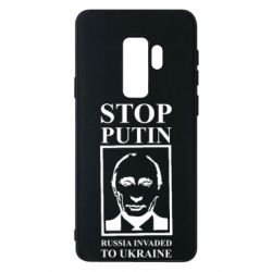 Чехол для Samsung S9+ RUSSIA INVADED TO UKRAINE - PrintSalon
