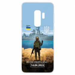 Чехол для Samsung S9+ Русский корабль...