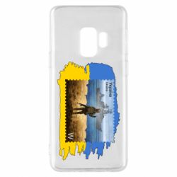 Чехол для Samsung S9 Русский военный корабль! Украина - PrintSalon