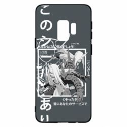 Чохол для Samsung S9 Sakon and Ukon - Ten no Juin - PrintSalon