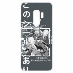 Чохол для Samsung S9+ Sakon and Ukon - Ten no Juin - PrintSalon