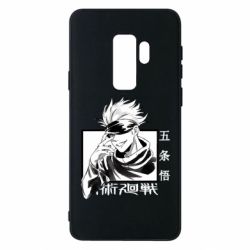 Чехол для Samsung S9+ Satoru Gojo - PrintSalon