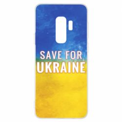 Чехол для Samsung S9+ Save for Ukraine - PrintSalon