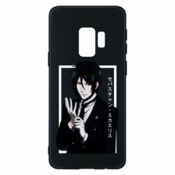 Чохол для Samsung S9 Sebastian Michaelis butler - PrintSalon