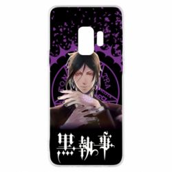 Чохол для Samsung S9 Sebastian Michaelis - PrintSalon