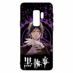Чохол для Samsung S9+ Sebastian Michaelis - PrintSalon