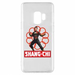 Чехол для Samsung S9 Шан Чи и кольца - PrintSalon
