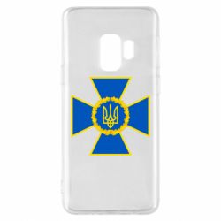 Чехол для Samsung S9 Символ СБУ - PrintSalon