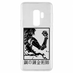 Чехол для Samsung S9+ Стальной Алхимик - PrintSalon