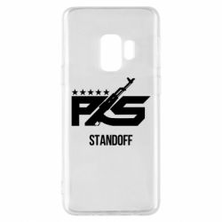 Чохол для Samsung S9 Standoff 2 ps - PrintSalon