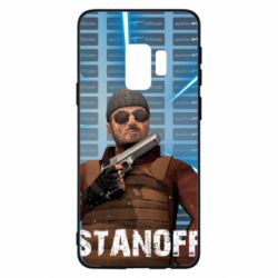 Чехол для Samsung S9 Standoff Balkan - PrintSalon