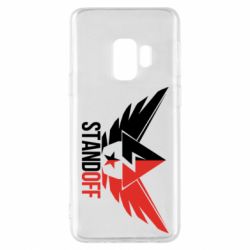 Чехол для Samsung S9 Standoff Brilliant - PrintSalon