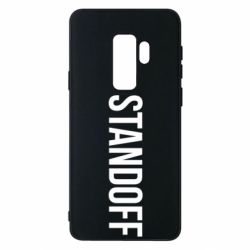 Чехол для Samsung S9+ Standoff - PrintSalon