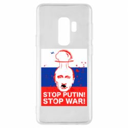 Чехол для Samsung S9+ STOP PUTIN - PrintSalon