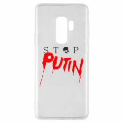 Чехол для Samsung S9+ Стоп Путин - PrintSalon