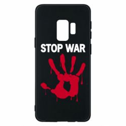 Чехол для Samsung S9 Stop War - PrintSalon