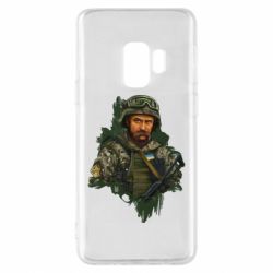 Чехол для Samsung S9 Тарас Шевченко ВСУ - PrintSalon