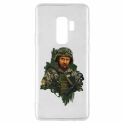 Чехол для Samsung S9+ Тарас Шевченко ВСУ - PrintSalon