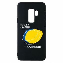 Чехол для Samsung S9+ Today on the menu Паляниця - PrintSalon
