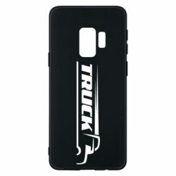 Чехол для Samsung S9 Truck simple art - PrintSalon