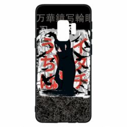 Чохол для Samsung S9 Учіха Ітачі - PrintSalon