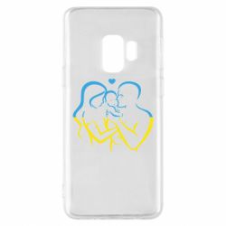 Чехол для Samsung S9 Украина! Семья! - PrintSalon