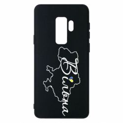 Чохол для Samsung S9+ Україна Вільна - PrintSalon