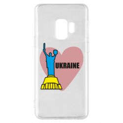 Чехол для Samsung S9 Ukraine in heart - PrintSalon
