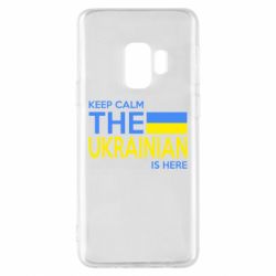 Чохол для Samsung S9 Ukraine is here - PrintSalon