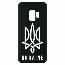 Чехол для Samsung S9 UKRAINE symbol - PrintSalon