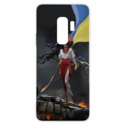 Чохол для Samsung S9+ Українка захисниця - PrintSalon